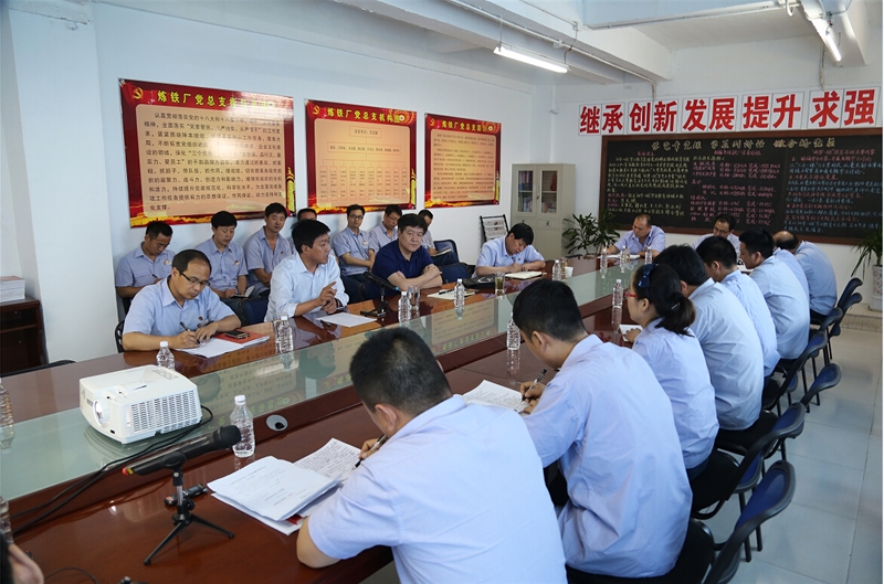 王俊龙、陈敏锋参加龙钢公司5#高炉党支部“两学一做”学习讨论专题会