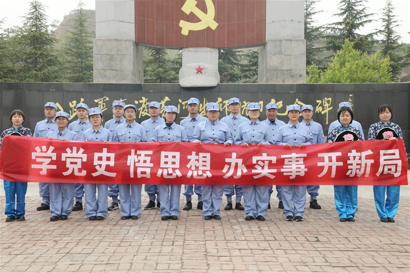 4月15日轧钢厂党委在八路军东渡黄河纪念碑前进行党史教育专题活动