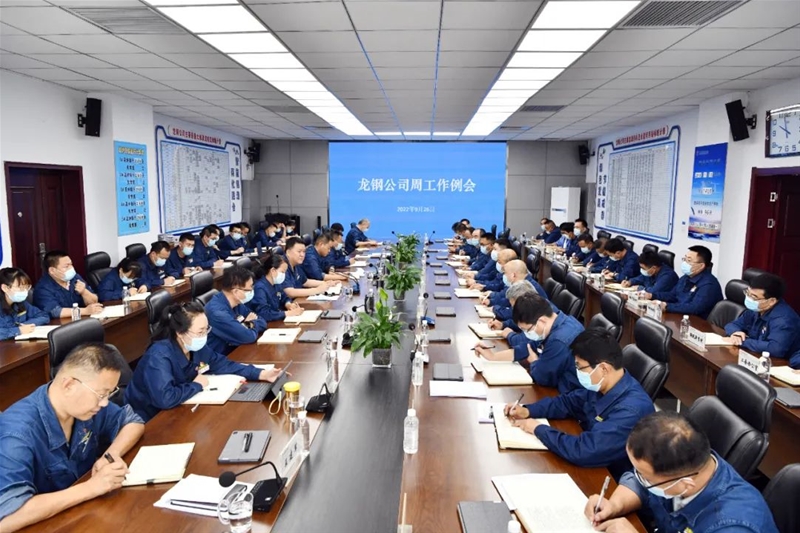 陈骁在9月26日周工作例会上强调：以奋发有为的状态 克难攻坚保效益 集全员之力打赢扭亏增盈攻坚战