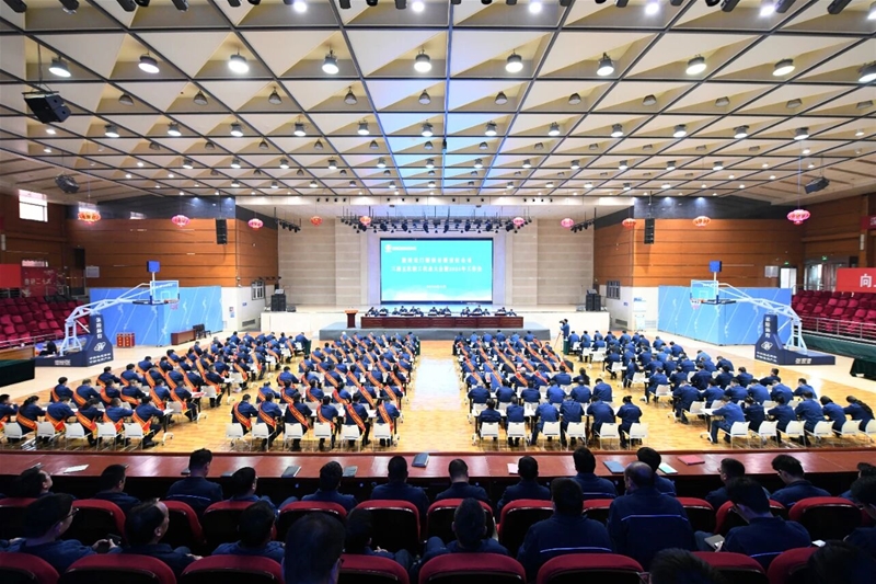 公司召开三届五次职工代表大会暨2026年工作会