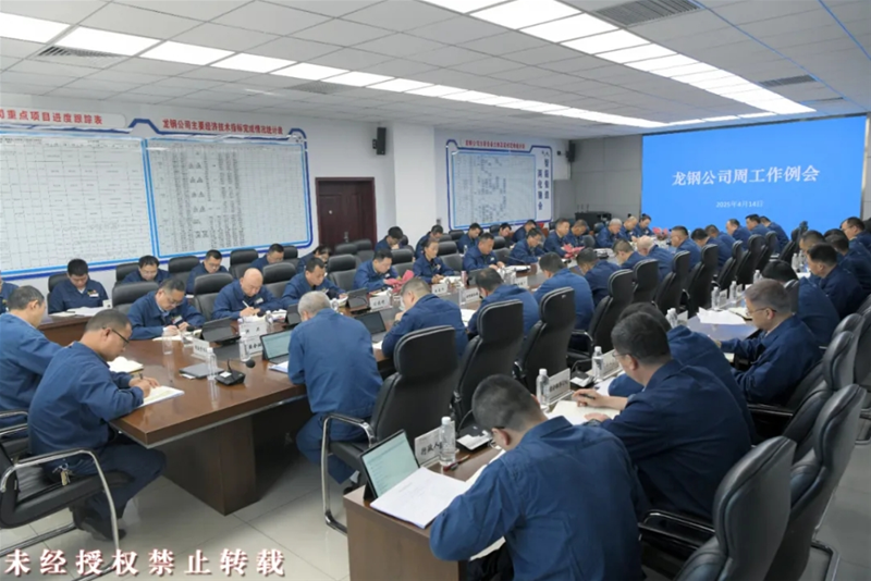 精准定位 坚守底线 优存储增 人才强企 坚决完成四月份既定目标任务