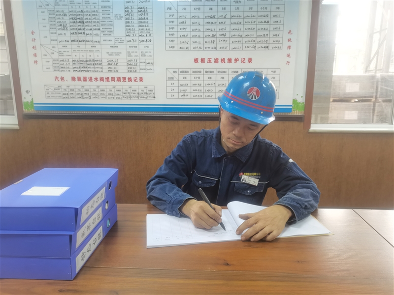 将“早”字刻在心里